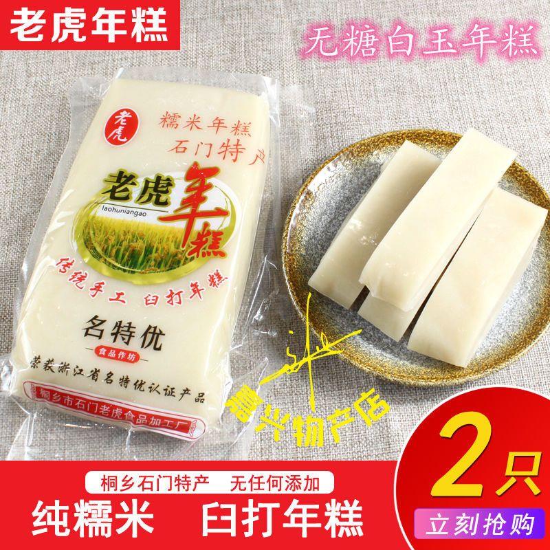 新货石门桂花年糕纯糯米年