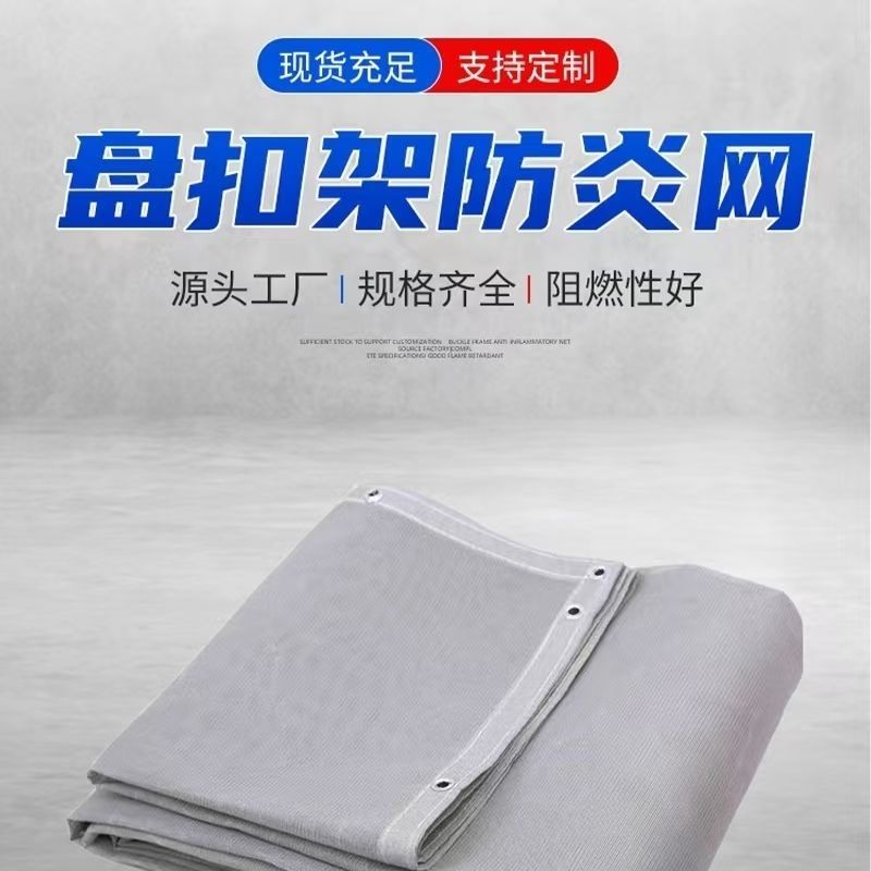 建筑上海盘扣防炎脚手架