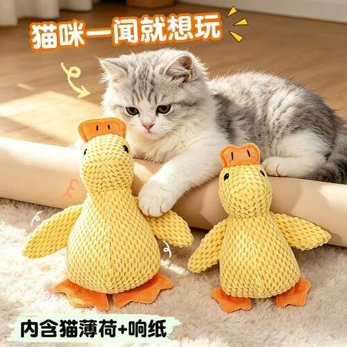 猫薄荷响纸毛绒鸭玩具陪睡磨牙