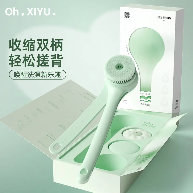 【立减50】电动洗澡刷黑科技新升级去角质浴刷沐浴刷搓背自动按摩