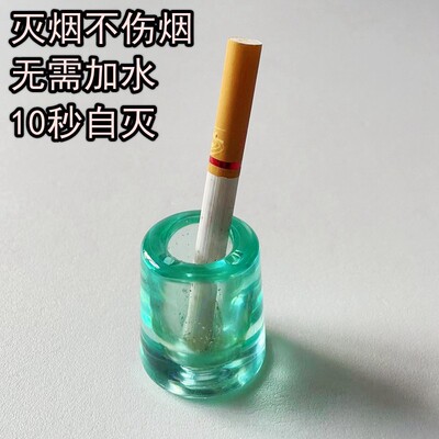 灭烟器 烟头灭火塞 耐热熄火塞 烟灰缸烟头灭火柱