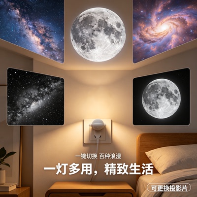 【立减50】高级感迷你投影仪小夜灯灯光卧室睡眠护眼星空氛围灯