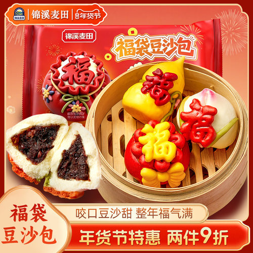 锦溪麦田福袋豆沙馒头