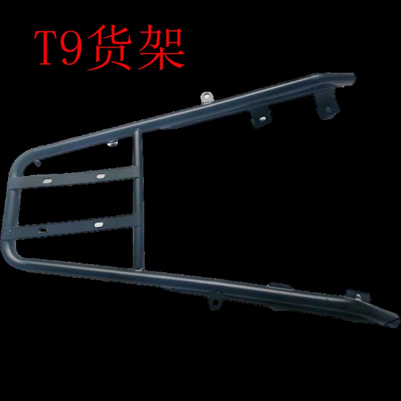 台荣t10货架三箱三友马杰斯特T9踏板摩托车改装川铃CJ150尾架尾箱