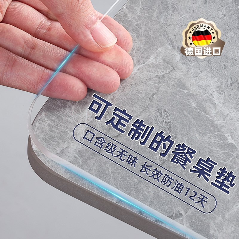 餐桌垫桌面保护桌布茶几透明软玻璃防油防水防烫免洗耐高温pvc*膜