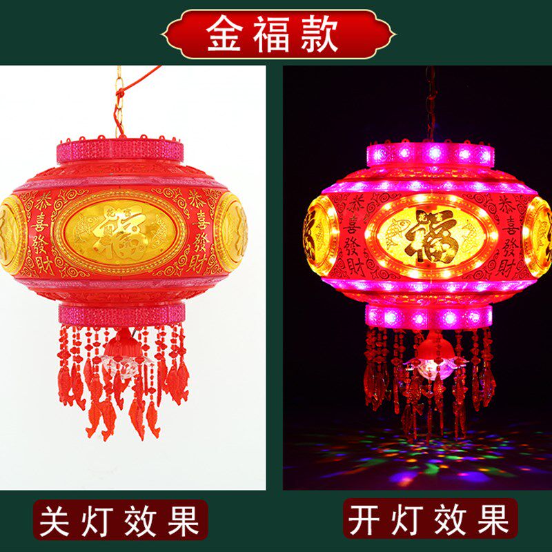 2023新款旋转灯笼一对七彩led走马灯阳台大门口宫灯挂饰新年装饰