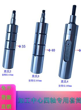 135/160/210手动四轴尾座110/125/185数控加工中心尾座套筒丝杠