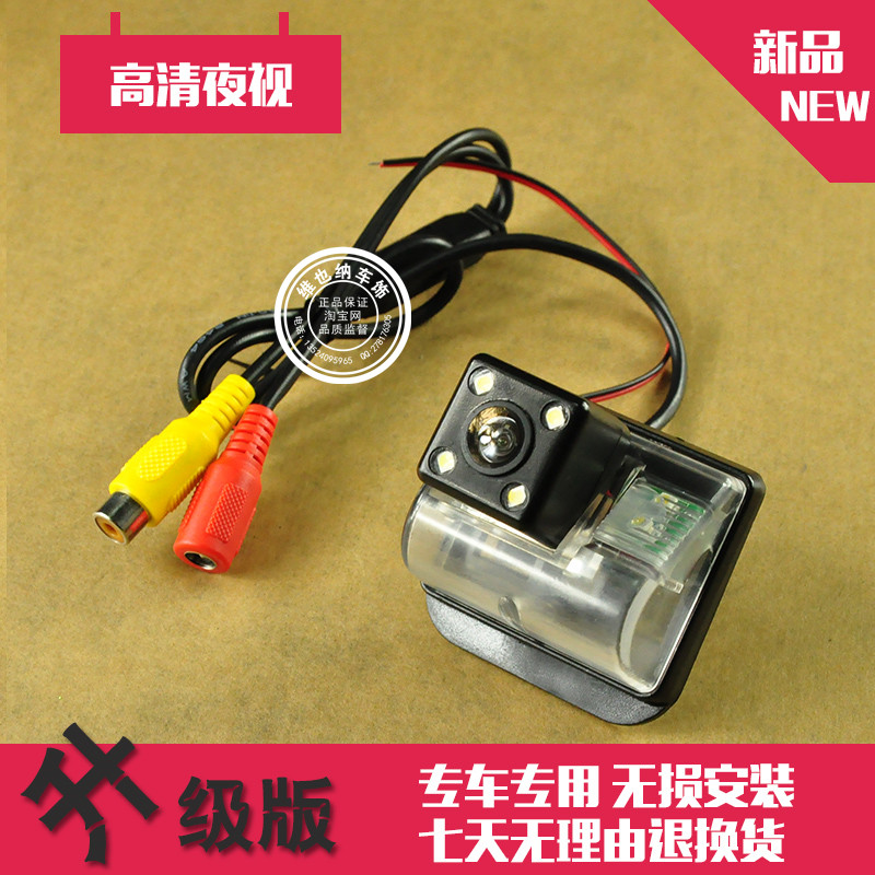 奔腾B50 B70 X80 B30 X90启辰D50 R50 R30倒车后视摄像头高清夜视