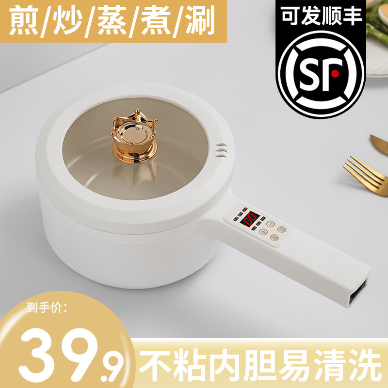 婴儿煎煮宝宝辅食锅一体儿童泡面锅小煮锅不粘锅热牛奶小奶锅插电