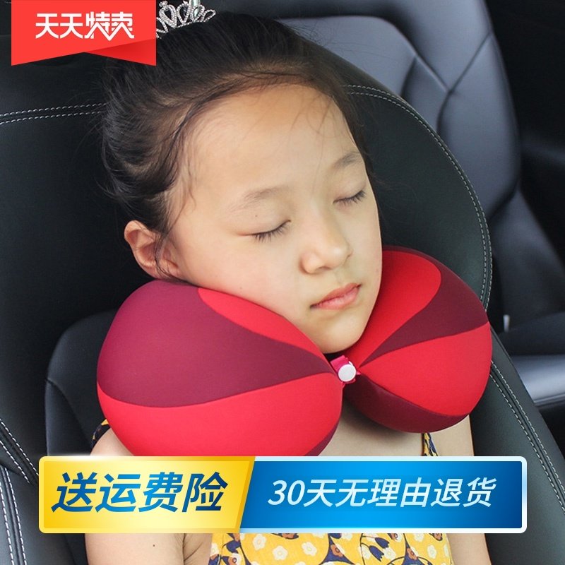 儿童护颈枕旅行车载头枕宝宝睡觉神器 U型枕安全座椅专用保护头部