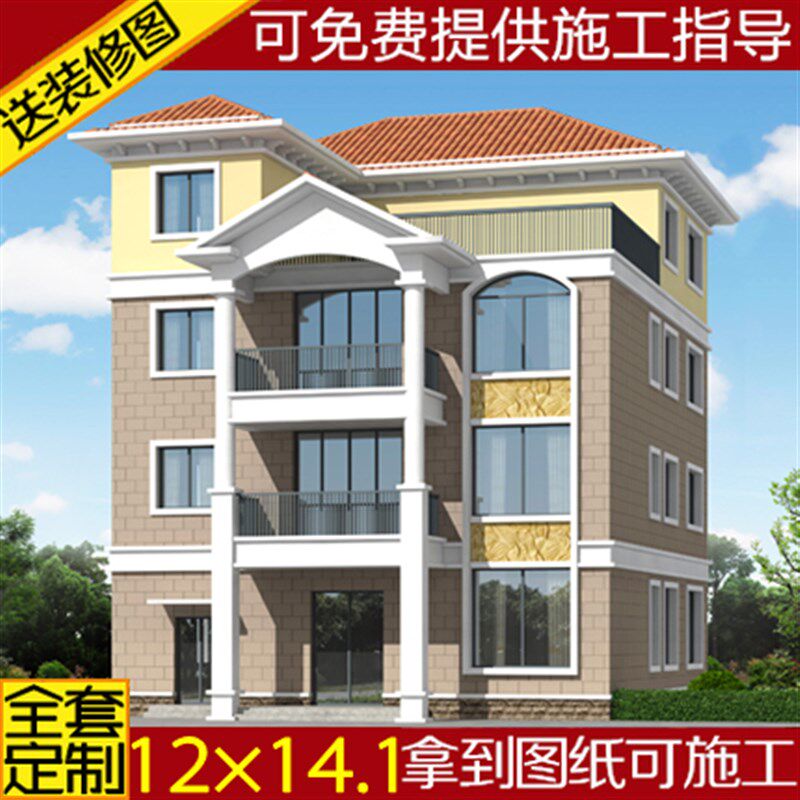 四层别墅图纸农村自建房设计图建筑户型方案图三层半施工图效果图