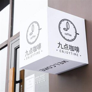 亚克力灯箱广告牌招牌定制门头展示牌发光门牌户外防水招牌定厂u.