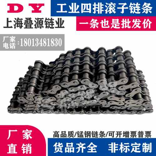 四排工业传动链条40#锰钢06B 08B 10AD 12A 16A 20A 24A滚子链条