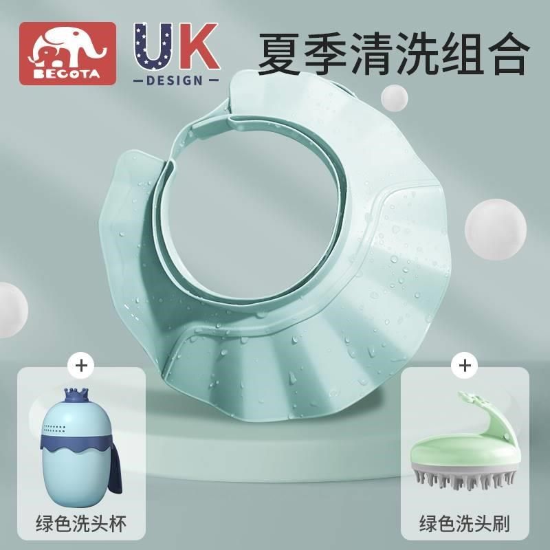 洗头神器成人洗发帽防水进耳朵眼睛不湿脸大人挡水帽儿童洗澡老人,婴童用品,婴童衣架,淘宝优惠券,粉丝福利购,淘宝优惠卷