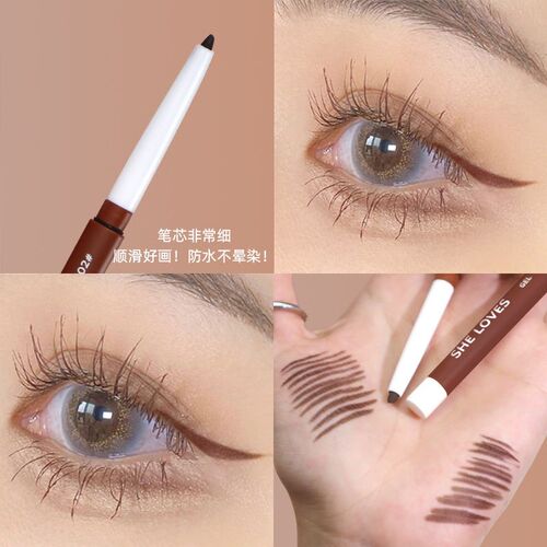 眼睑下至彩色眼线胶笔防水不晕染持久新手初学者棕色卧蚕笔