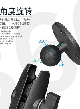 1英寸圆形底座33X33孔位农机车载设备支K架汽车仪表台黑色支架配