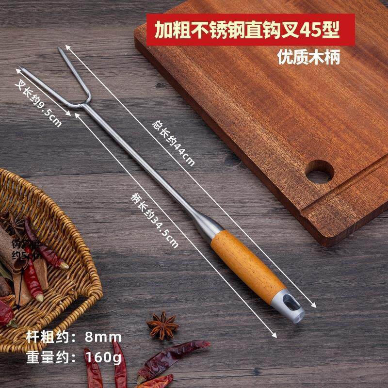 不锈钢直叉肉叉加粗加长家用商用煮肉卤肉烤肉叉厨房烹饪烧肉叉