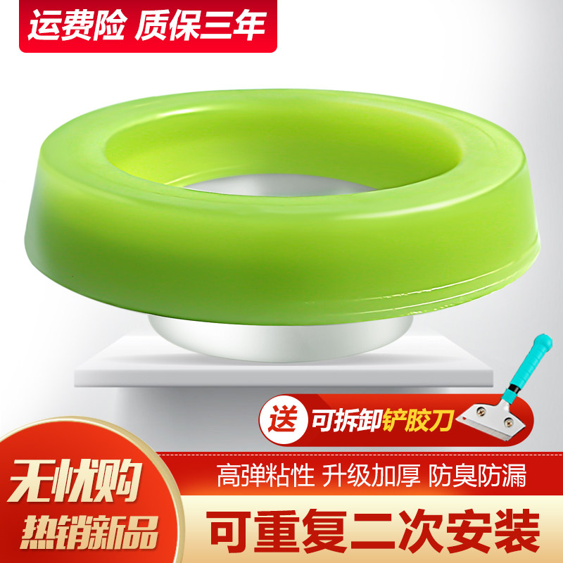 马桶法兰密封圈防臭加厚通用型底座坐便器绿色高弹防渗漏下水配件