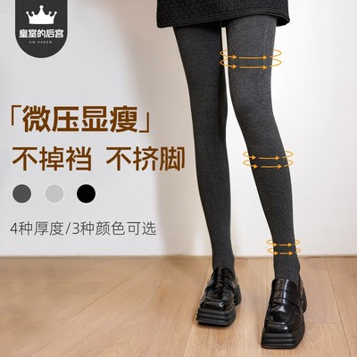 打底裤女2024新款春r秋冬季加绒加厚保暖深灰色配裙子外穿连裤袜9