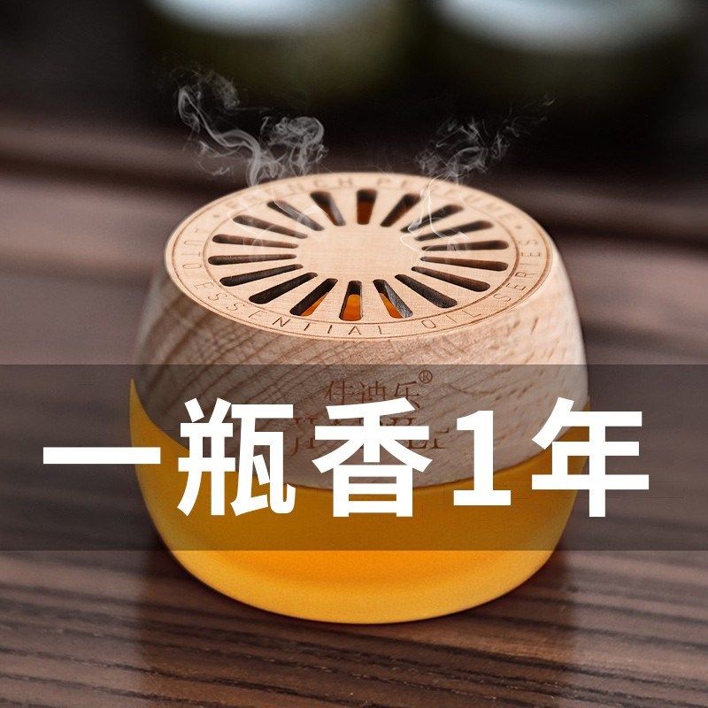 卫生间香薰去异味神器厕所专用除臭留香2024新款孕妇可用固体香薰