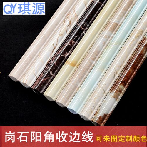 大理石阳角线  背景墙边框门套包边墙角转角收口条瓷砖收边小腰线