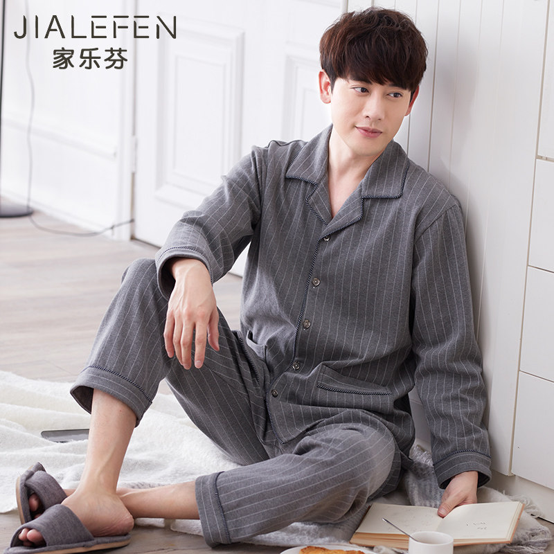 睡衣男士春秋季秋款纯棉长袖家居服男款全棉秋冬季冬款中年人爸爸