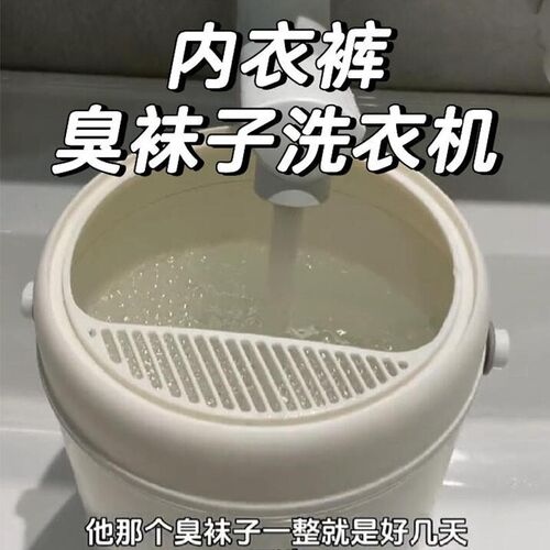 洗内衣内裤专用家用小型洗衣机洗袜子神器全自动便携式迷你清洗机