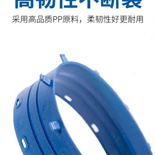 宝预装订夹条活页白色塑料装订夹十孔夹条压条1R0孔装订条装订压