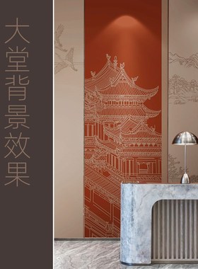 新中式酒店前台装修墙布墙纸饭店包厢墙面装饰背景墙浮雕硬包壁纸