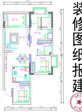 套房装修设计报建图平面布置图水路布置图电路布置图配电系统图