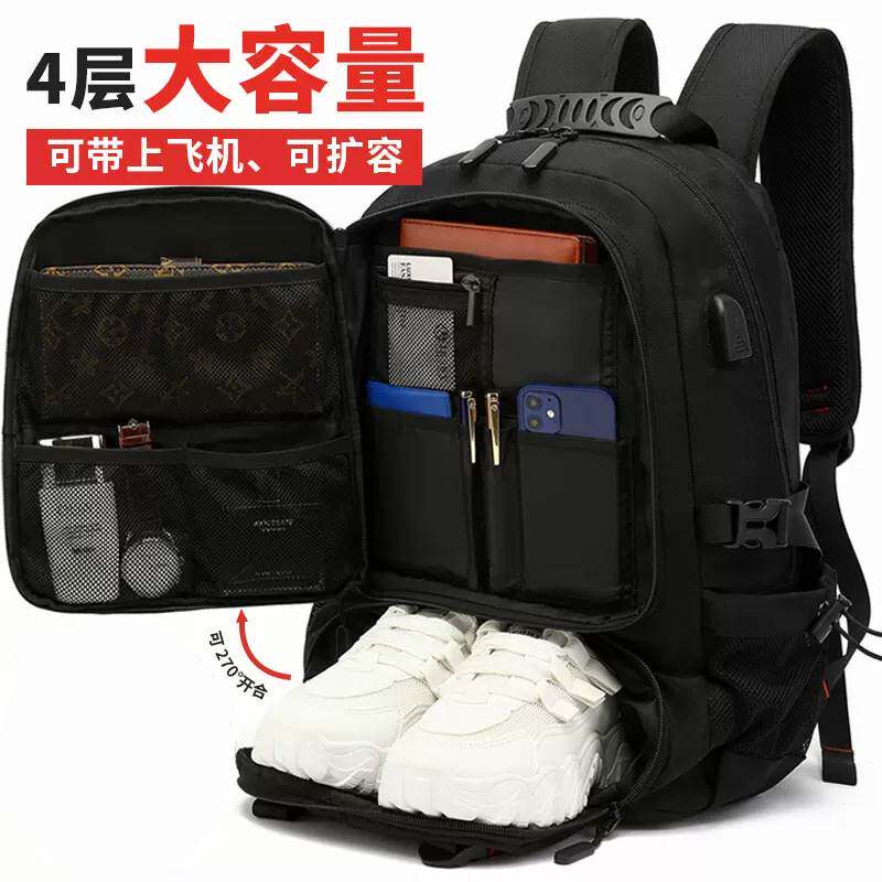 旅行包男户外登山防水超大容量书包出差行李双肩旅游电脑背包女用
