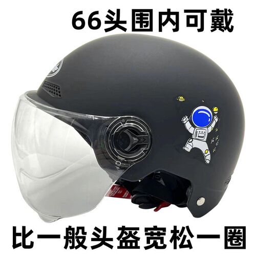 电动车头盔大头围4XXXL加大号半盔男女特大码防晒6564大尺寸半盔
