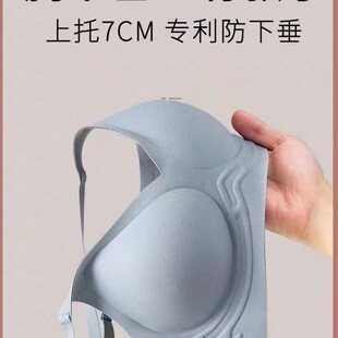 无痕聚拢内衣果冻条支撑防下垂收D副乳上托调整型吊带文胸无钢圈