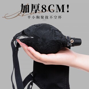 显胸大加厚8CM内衣女r小胸聚拢收副乳黑色无钢圈平胸专用蕾丝文胸