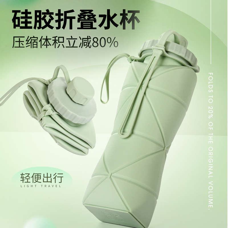 折叠旅行用品旅行小神器自驾游品短期旅行硅胶折叠水杯