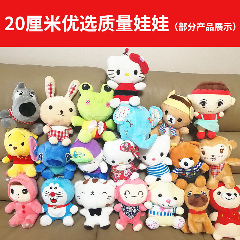 婚庆娃娃抛撒结婚抛洒公仔套餐毛绒玩具偶儿童小礼品印字定制logo