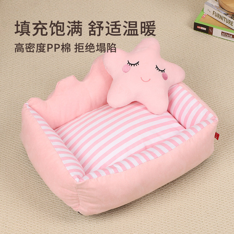 中小型犬宠物狗窝四家通用公主方形猫窝狗狗睡觉的窝可拆洗宠物窝,宠物/宠物食品及用品,猫窝/屋/帐篷/沙发,淘宝优惠券,粉丝福利购,淘宝优惠卷