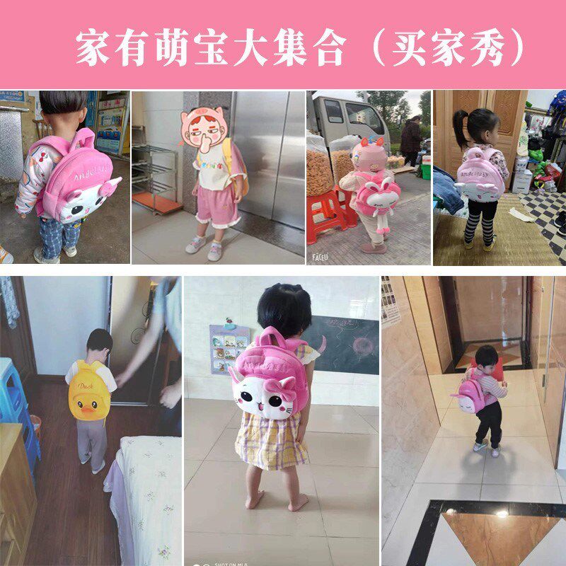 迷你小书包幼儿1宝宝超萌包包男童2卡通外L出女孩可爱婴儿背包一