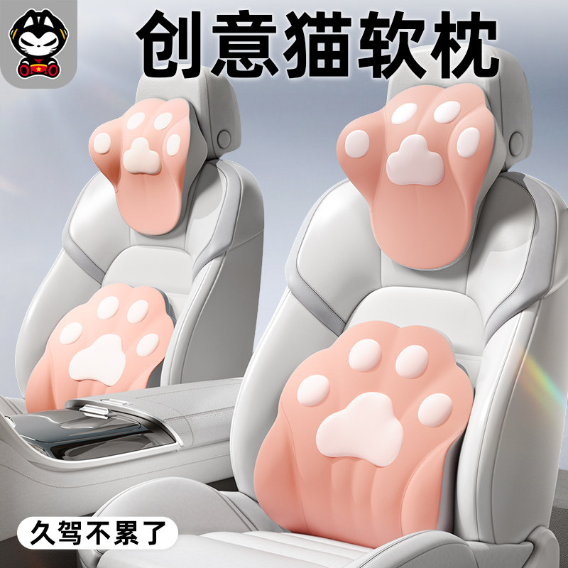 汽车腰靠女司机头枕套装护腰开车长途座椅腰托车载用靠垫靠枕