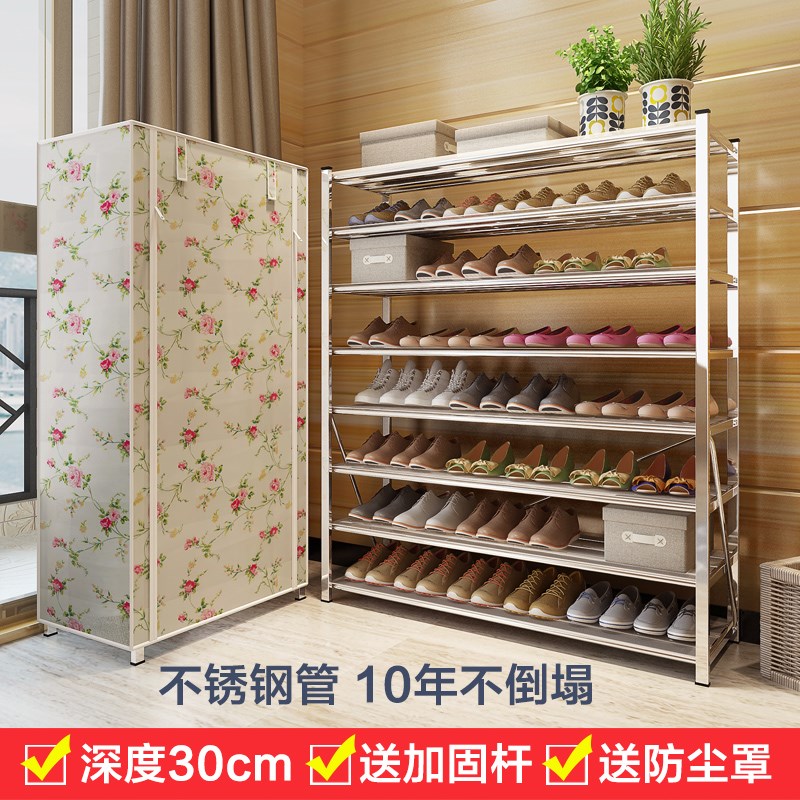 不锈钢鞋架带防尘罩宿舍家用门口多层大H容量室内好看阳台入户鞋