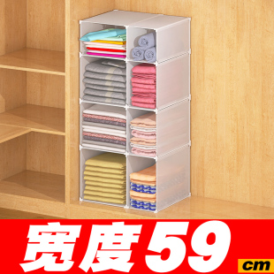 【宽59】衣柜内分层隔板衣帽间柜子分格整理衣橱定制衣服收纳神器