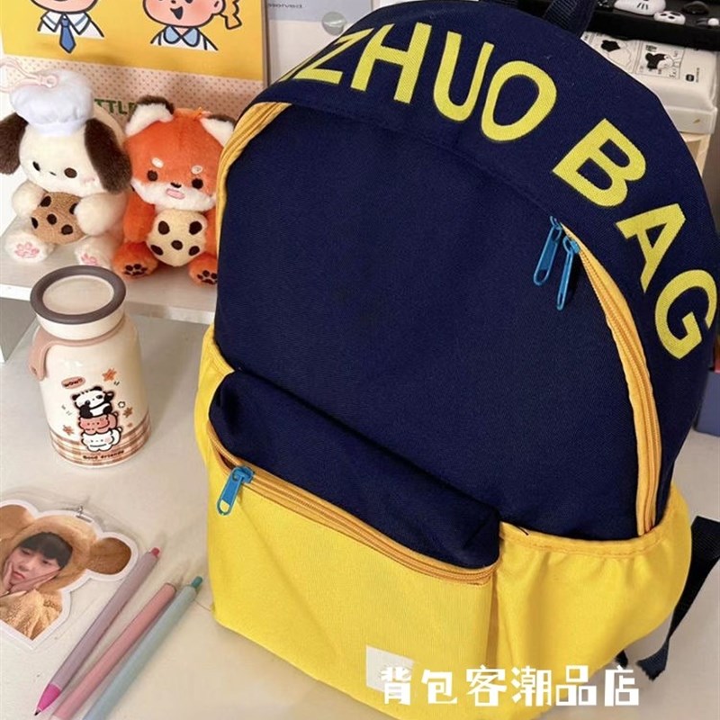 书包女大学生2023新款韩版可爱撞色少女粉校园小背包初高中双肩包