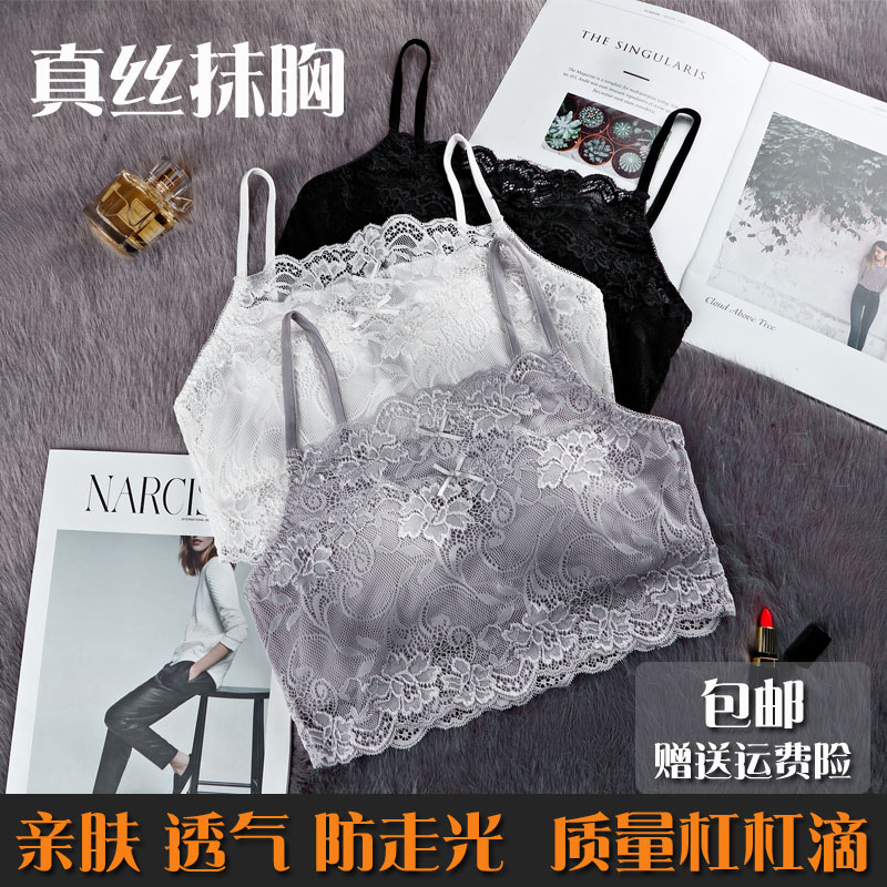 真丝内衣女无钢圈抹胸薄款蕾丝裹胸聚拢防走光R美背吊带网红爆款