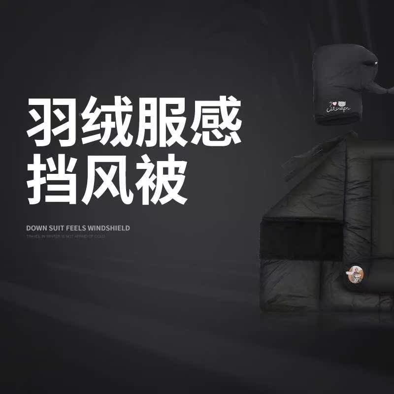 电瓶当风被车电动727车挡风被季冬款叠小型挡风板人折车分离式冬