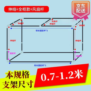 梦多福床帘支架大学生宿舍寝室蚊帐架子不锈钢支架V床帘下铺上铺