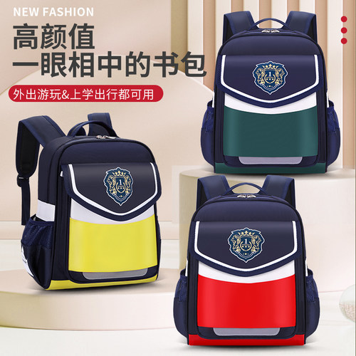 书包定制印LOGO幼儿园印字儿童宝宝双肩减负小学生潮英.伦风培训
