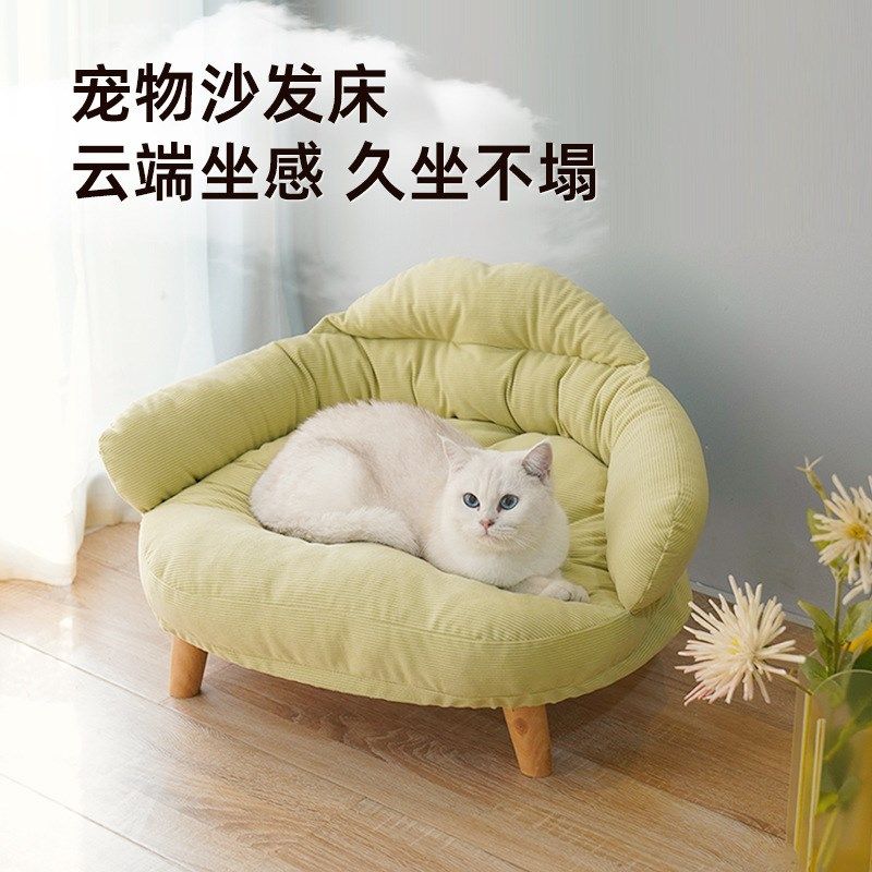 保暖猫狗沙发狗垫子狗床猫窝猫垫子可拆洗离地防潮宠物床睡觉窝