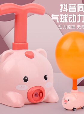 儿童会飞的小猪空气气压q动力车3岁2宝宝婴儿气球男孩女孩按压玩
