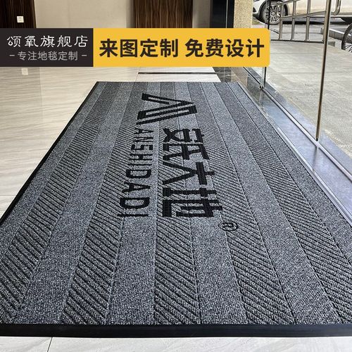豪宅入户门垫子户外酒店商场防滑地毯商用进门地垫商业门口脚垫