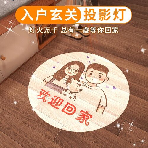 筒灯嵌入式家用走k廊小山丘玄关创意入户过道灯感应装饰led投影灯